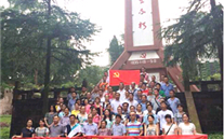 欧博abg官网集团开展“缅怀先烈，重走长征路，践行誓言”红色之旅活动