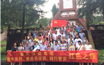 欧博abg官网集团开展“缅怀先烈，重走长征路，践行誓言”红色之旅活动